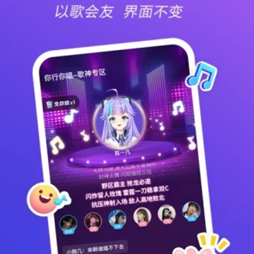 欢游最新版本下载 欢游最新版本下载