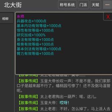 人情江湖 人情江湖