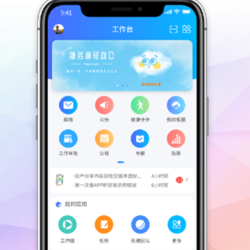 ����ͨapp