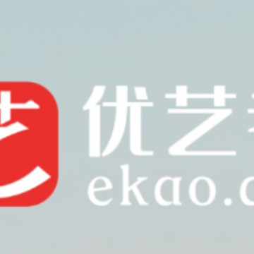 优艺考app 优艺考app