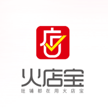 火店宝app 火店宝app