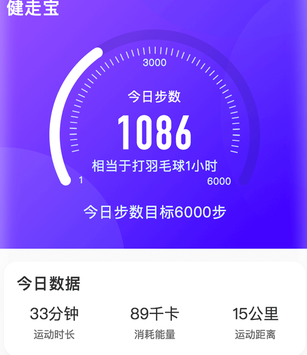 ���߱�APP