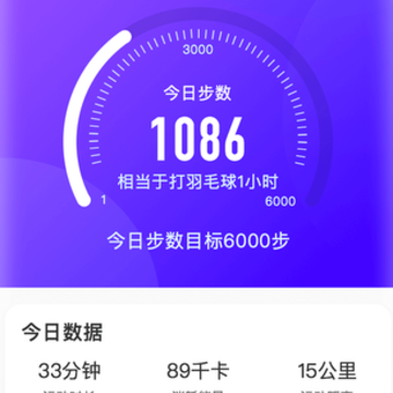 健走宝APP 健走宝APP