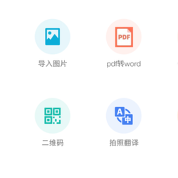 ɨ��ȫ����APP