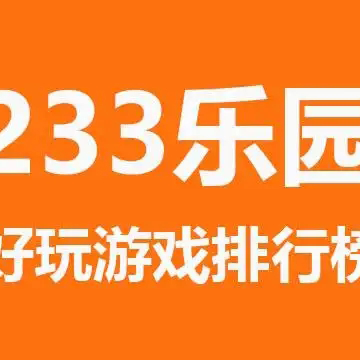 2233��Ϸ���ӹٷ�������