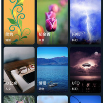 ƽ������-��ֽ��app