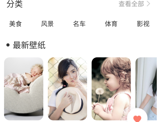 Ԫ�������ֽapp
