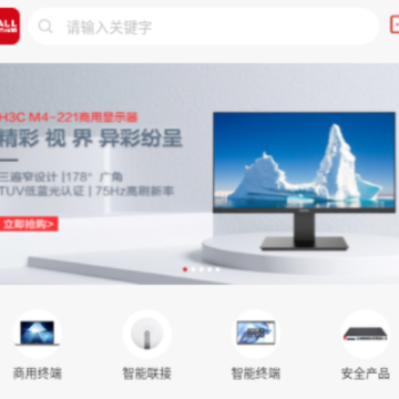 H3C�̳�app