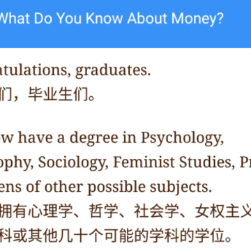 英语听力吧app 英语听力吧app