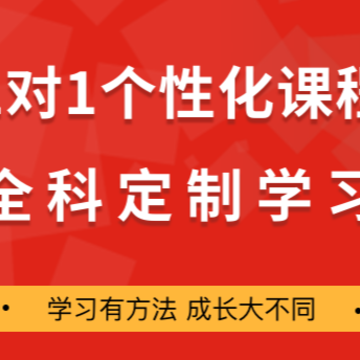 学有方app 学有方app