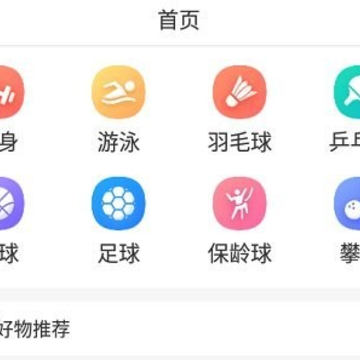 ok�̳�app