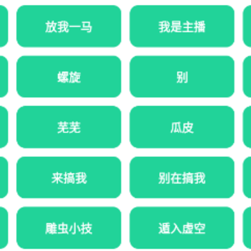 耀阳语音包软件 耀阳语音包软件