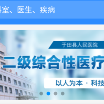 ����������ҽԺapp