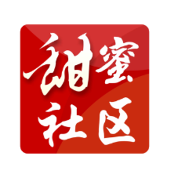 甜蜜社区app 甜蜜社区app