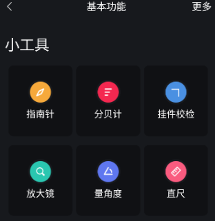 沙漏验机官方版 沙漏验机官方版