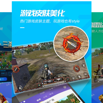 ��Ϸ���˸���������