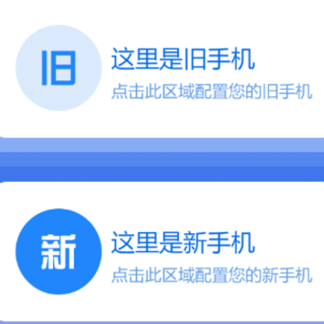 �ֻ����app�ٷ����������