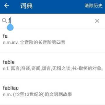�������ʱ�app