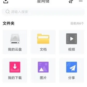 ������app
