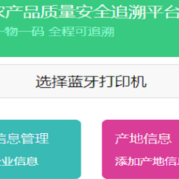 ����ũ��׷��app