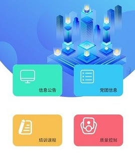 安检最新版 安检最新版