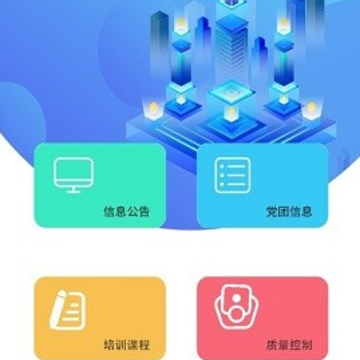 安检最新版 安检最新版