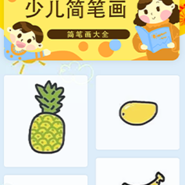 ȷ�һ�����app