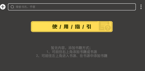 多阅app官方版 多阅app官方版