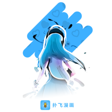 扑飞漫画app最新版本下载 扑飞漫画app最新版本下载