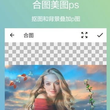 ��ͼ��ͼps app
