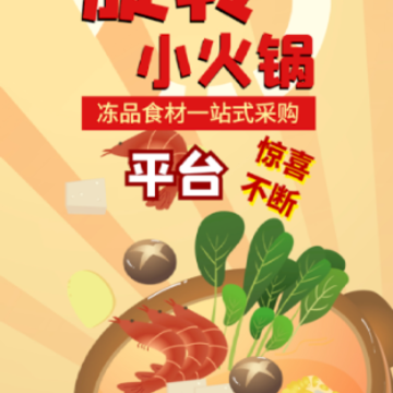 闽洋易购app 闽洋易购app
