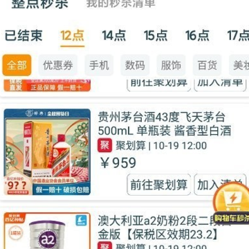 集品会品牌网 集品会品牌网