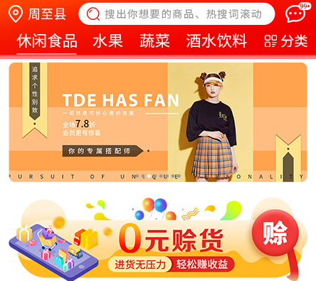 吾技源app 吾技源app