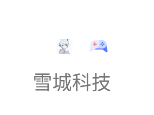 雪城游戏大全app 雪城游戏大全app