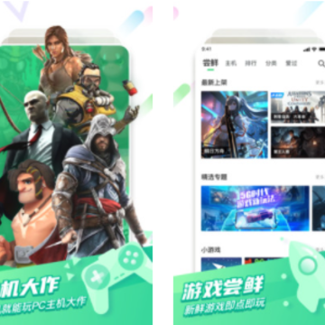 咪咕快游app免费版下载 咪咕快游app免费版下载