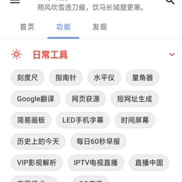 �������ܹ�����app