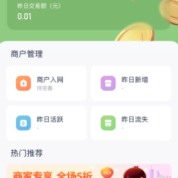 ��ˢ�����յ�app