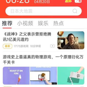 悦资讯APP 悦资讯APP