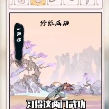 悠悠江湖 悠悠江湖