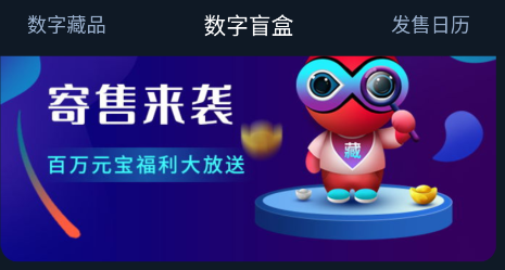 元交所mex APP 元交所mex APP