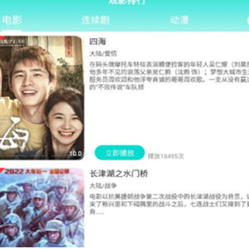 柠云APP 柠云APP