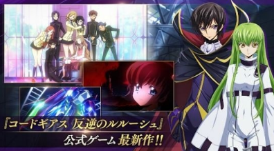 Code Geass���ѵ�³·��ʧ������(��������)