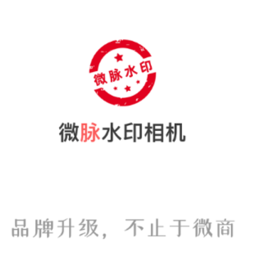 ΢��ˮӡ���app