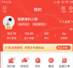 购宜购 购宜购