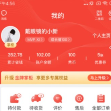 购宜购 购宜购