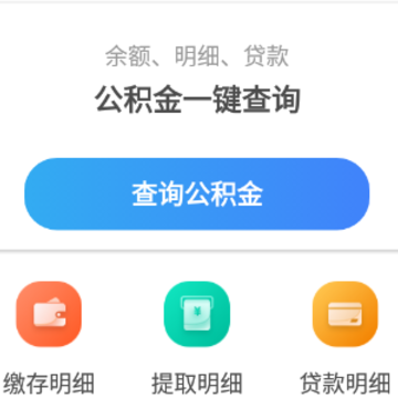 �����ֻ�������app
