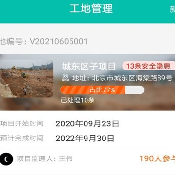 ��������ͨapp