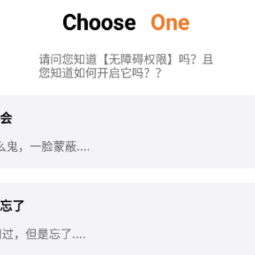 �Զ���������app