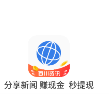 百川资讯app 百川资讯app