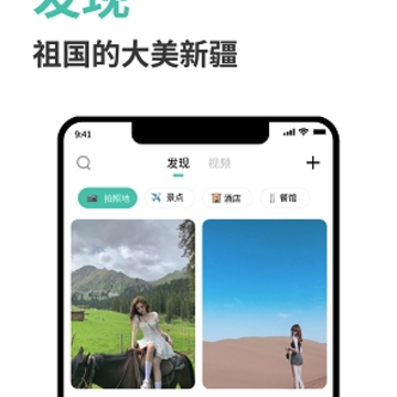 �����ڶ���app